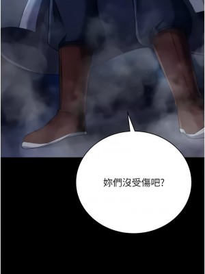 色鵰英雄傳：一捅天下 30-31話_31_06