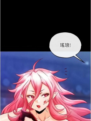 色鵰英雄傳：一捅天下 30-31話_31_08