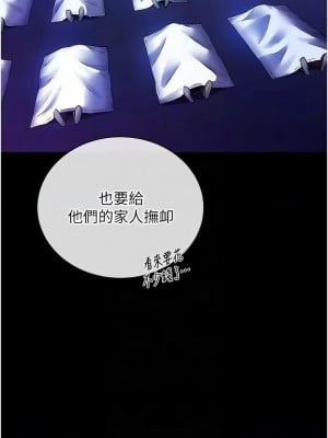 色鵰英雄傳：一捅天下 30-31話_31_11