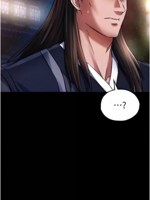 色鵰英雄傳：一捅天下 30-31話_31_13