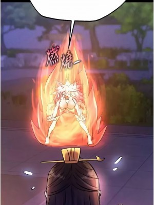 色鵰英雄傳：一捅天下 30-31話_31_14