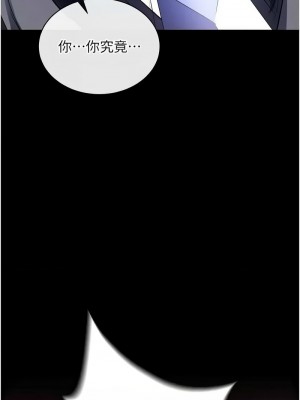 色鵰英雄傳：一捅天下 30-31話_31_18