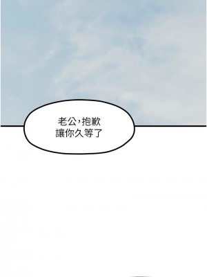 花店三母女 28-29話_28_03