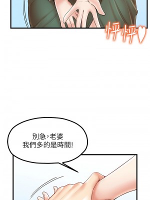 花店三母女 28-29話_28_04