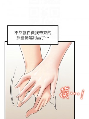 花店三母女 28-29話_28_05