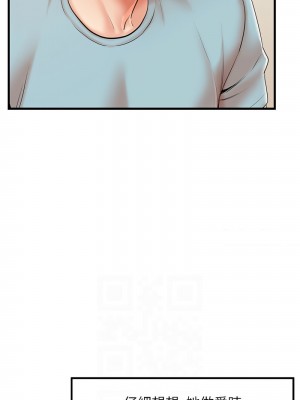 花店三母女 28-29話_28_06