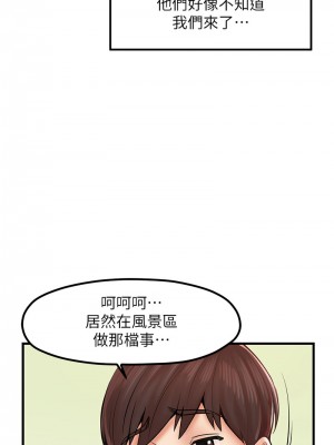 花店三母女 28-29話_28_07