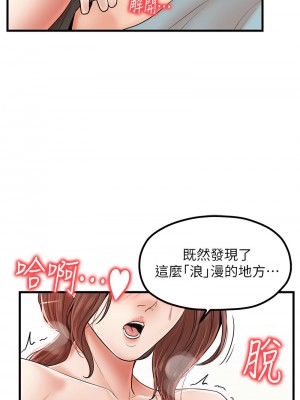 花店三母女 28-29話_28_08