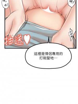 花店三母女 28-29話_28_10