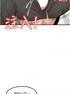 花店三母女 28-29話_28_13
