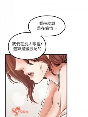 花店三母女 28-29話_29_01