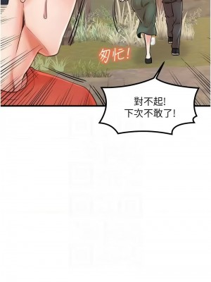 花店三母女 28-29話_29_02