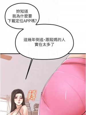 花店三母女 28-29話_29_06