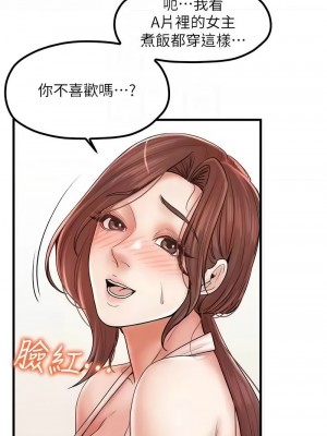 花店三母女 28-29話_29_10