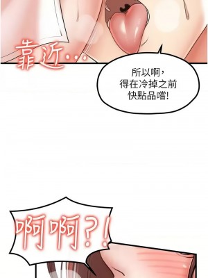 花店三母女 28-29話_29_11