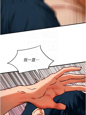 慾海交鋒 24-25話_24_05