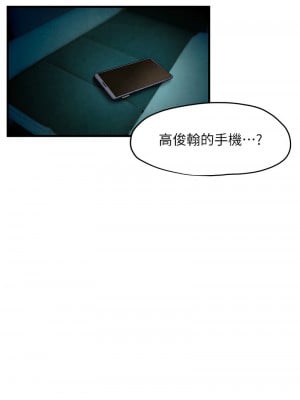 慾海交鋒 24-25話_24_07