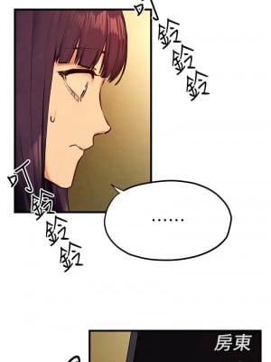 慾海交鋒 24-25話_24_08