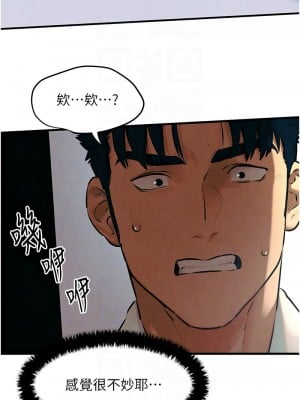 慾海交鋒 24-25話_24_09
