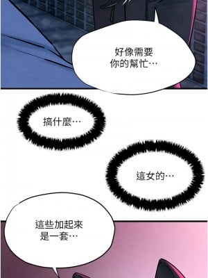 慾海交鋒 24-25話_24_12