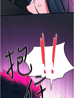 慾海交鋒 24-25話_24_13
