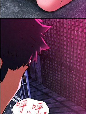 慾海交鋒 24-25話_24_14