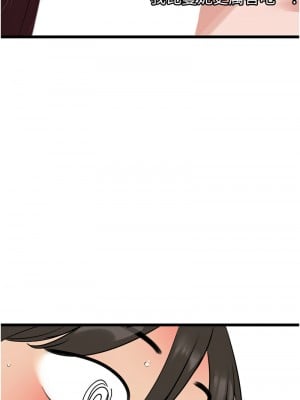 地表最屌臥底幹員 25-26話_25_06