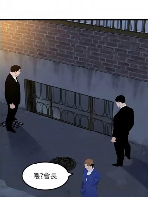 地表最屌臥底幹員 25-26話_26_01