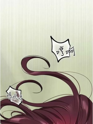 地表最屌臥底幹員 25-26話_26_03