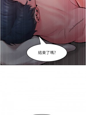 讓傲慢女屈服的一百種方法 13-14話_13_16