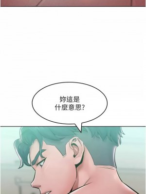 讓傲慢女屈服的一百種方法 13-14話_14_15