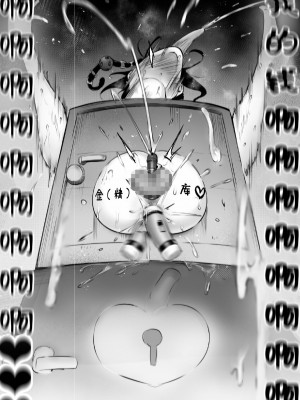 [アトリエマゾ (doskoinpo)] これが僕のご主人様 [不可视汉化]_44
