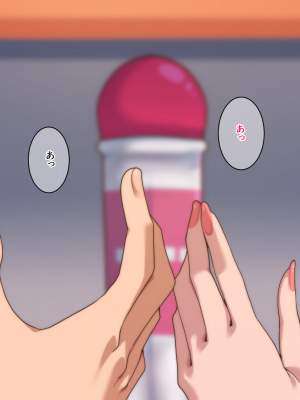 [きつね屋根] 社内イチ真面目な同僚はとんでもないドスケベでした_003