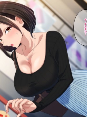 [きつね屋根] 社内イチ真面目な同僚はとんでもないドスケベでした_004