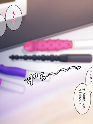 [きつね屋根] 社内イチ真面目な同僚はとんでもないドスケベでした_047