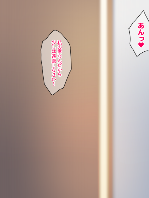 [きつね屋根] 社内イチ真面目な同僚はとんでもないドスケベでした_037