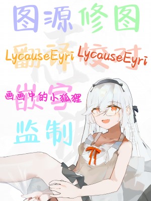 [ねこまたなおみ] 真夏のシャワー [COMIC 快楽天ビースト 2021年8月号] [DL版] [白杨汉化组]_21