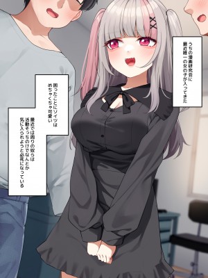 [めんぼーれんぽー (めんぼー)] 生意気オタサーの姫ちゃんに最高の童貞卒業をさせてもらう話_002