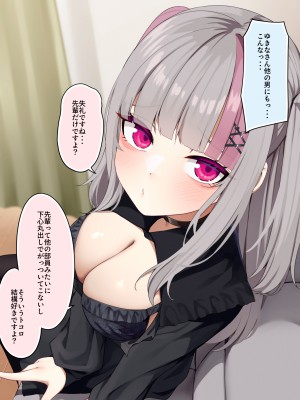 [めんぼーれんぽー (めんぼー)] 生意気オタサーの姫ちゃんに最高の童貞卒業をさせてもらう話_019