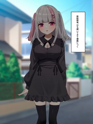 [めんぼーれんぽー (めんぼー)] 生意気オタサーの姫ちゃんに最高の童貞卒業をさせてもらう話_007