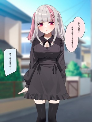 [めんぼーれんぽー (めんぼー)] 生意気オタサーの姫ちゃんに最高の童貞卒業をさせてもらう話_008