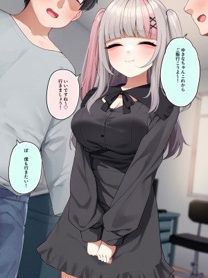 [めんぼーれんぽー (めんぼー)] 生意気オタサーの姫ちゃんに最高の童貞卒業をさせてもらう話_003