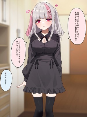 [めんぼーれんぽー (めんぼー)] 生意気オタサーの姫ちゃんに最高の童貞卒業をさせてもらう話_038