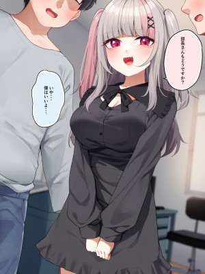 [めんぼーれんぽー (めんぼー)] 生意気オタサーの姫ちゃんに最高の童貞卒業をさせてもらう話_005