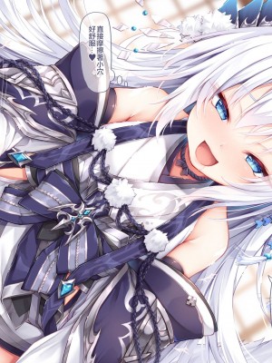 [もふもふ苑 (空色れん)] 夜刀様【02】騎乗位で襲われて…❤ [中国翻訳]_04