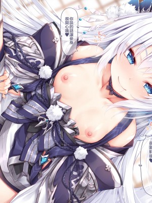 [もふもふ苑 (空色れん)] 夜刀様【02】騎乗位で襲われて…❤ [中国翻訳]_10