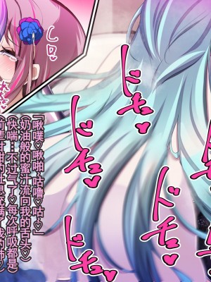 [あるふれっ鳥] メイデン救世結社の秘密④ [KIMI机翻]_34