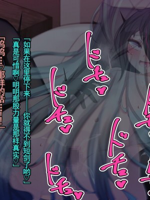 [あるふれっ鳥] メイデン救世結社の秘密④ [KIMI机翻]_24