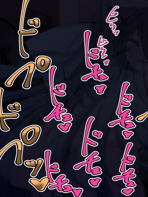 [あるふれっ鳥] メイデン救世結社の秘密④ [KIMI机翻]_25