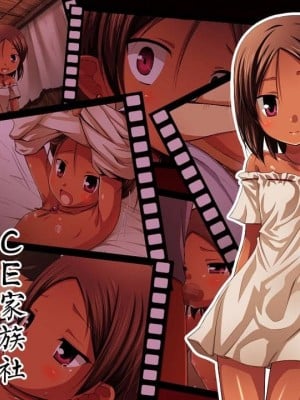 [ノラネコノタマ (雪野みなと)] 籠の中の小鳥は何時出遣るフルカラー 第0-3話 全彩版 [中国翻訳]_P2_000